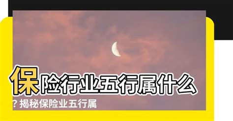 科技行業五行|【科技五行屬什麼】科技、五行屬性揭秘：趨旺避衰指南，一招致。